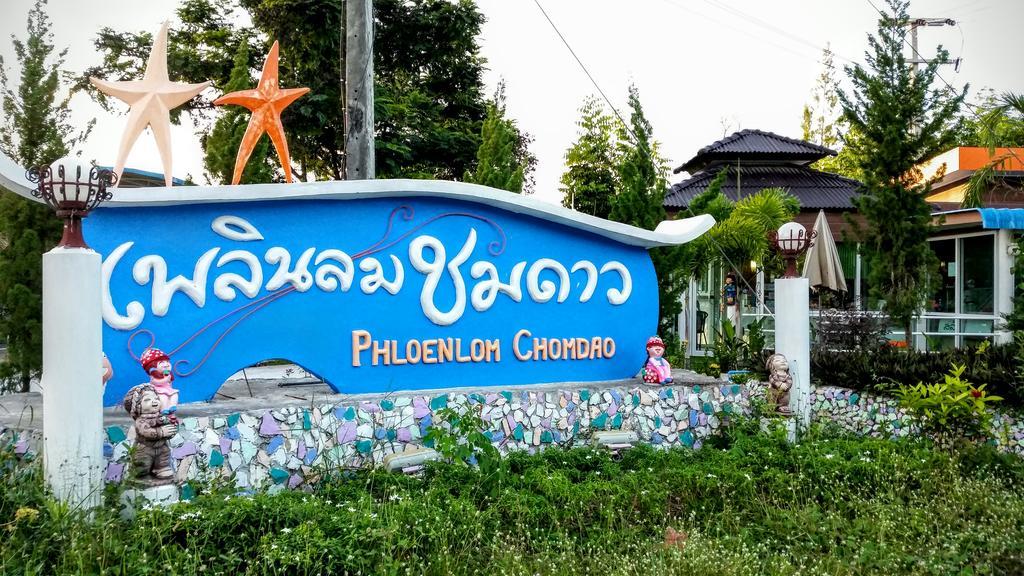 Phloenlom Chomdao Hotel Ban Kha Exterior photo